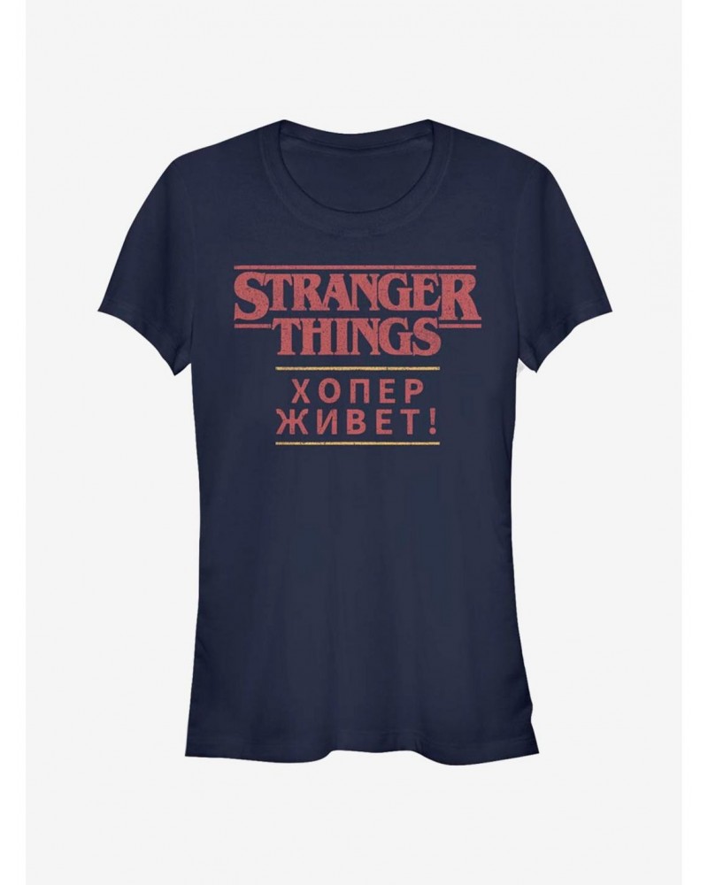 Stranger Things Hopper Lives Russian Girls T-Shirt $8.22 T-Shirts