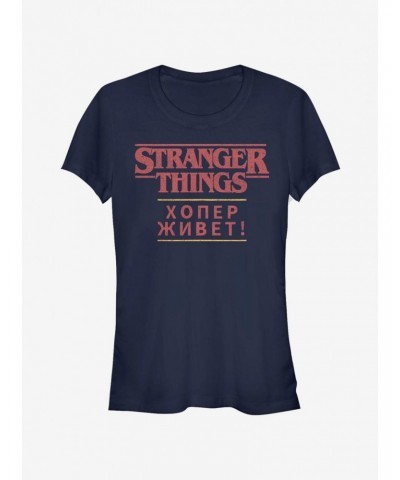 Stranger Things Hopper Lives Russian Girls T-Shirt $8.22 T-Shirts