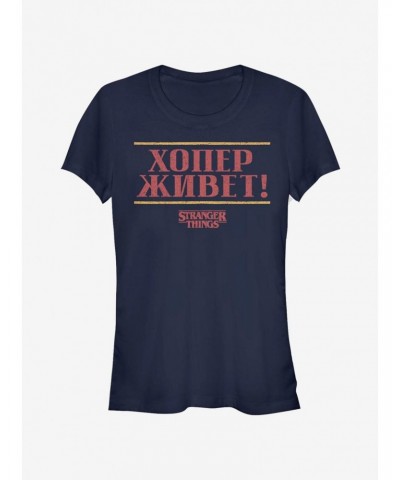 Stranger Things Russian Hopper Lives Girls T-Shirt $8.47 T-Shirts