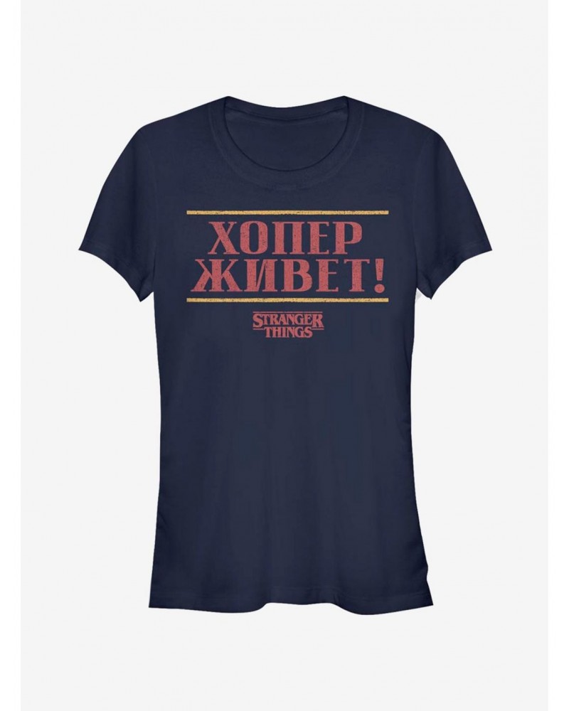 Stranger Things Russian Hopper Lives Girls T-Shirt $8.47 T-Shirts